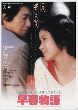 山河故人 国产精品婷婷 热门推荐