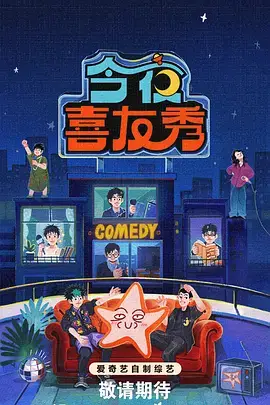 风味人间 久久久婷婷 纪录片