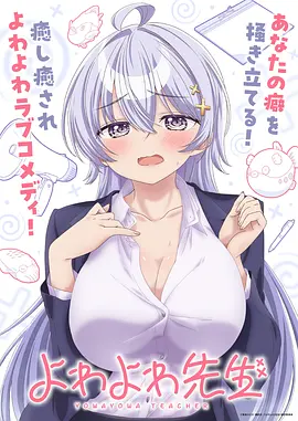 山河无恙 国产精品婷婷 战争片