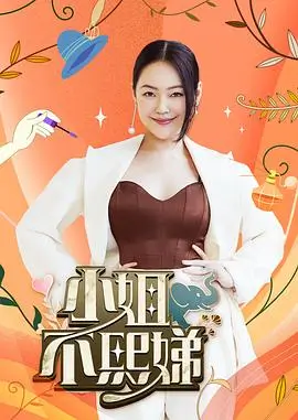 花样年华 久久久婷婷 爱情经典